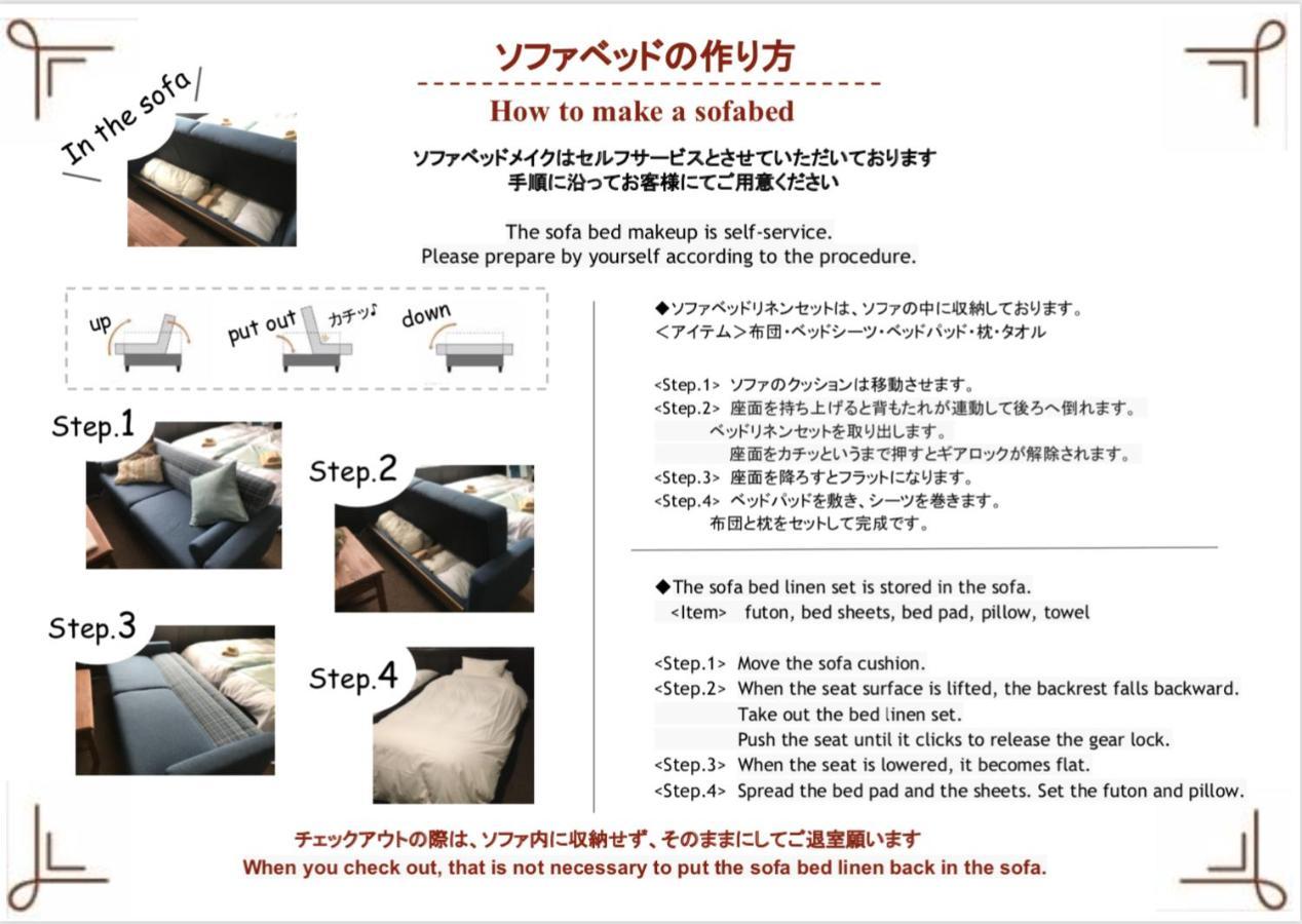 Minn Karuizawa Exteriör bild