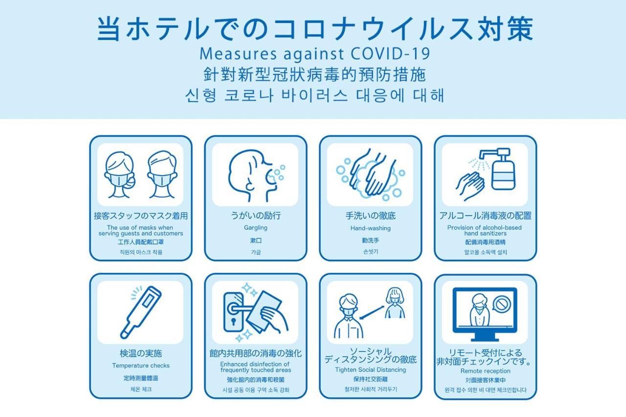 Minn Karuizawa Exteriör bild